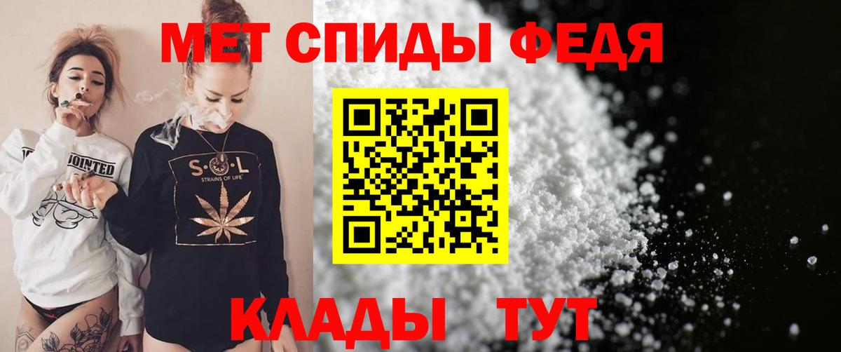 Amphetamine Premium Канаш