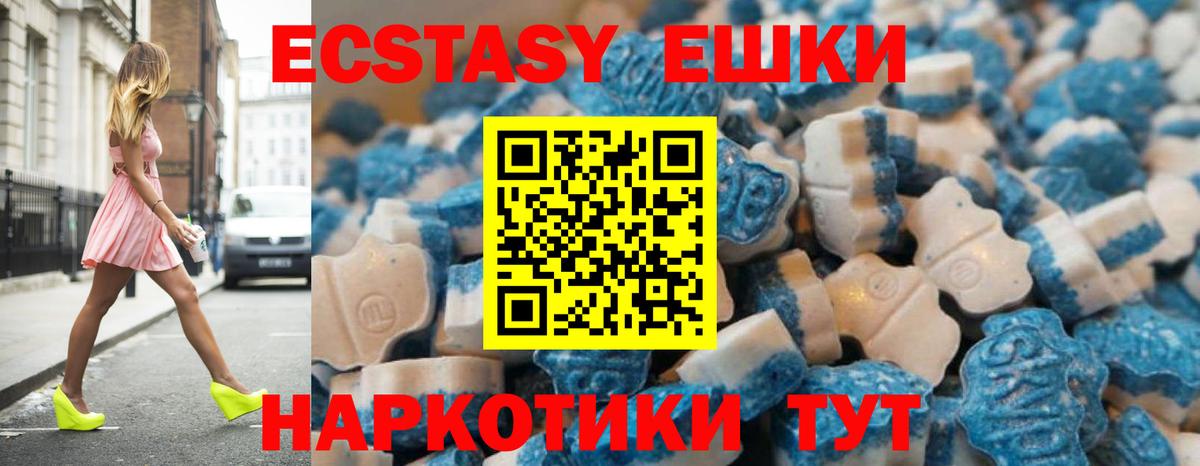 ЭКСТАЗИ VHQ Канаш