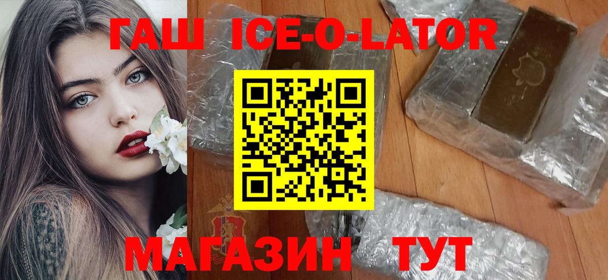 Гашиш индика сатива  Вход с VPN  ГАШИШ  Канаш 