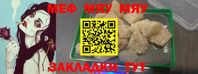 мдма Комсомольск-на-Амуре