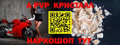 прущие крисы Конаково