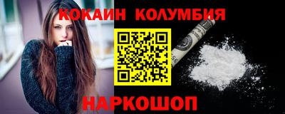 мдма Комсомольск-на-Амуре