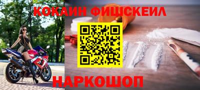 прущие крисы Конаково