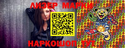 мдма Комсомольск-на-Амуре