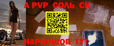 прущие крисы Конаково