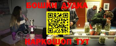 прущие крисы Конаково