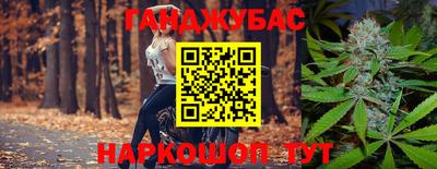 прущие крисы Конаково