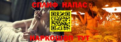 прущие крисы Конаково
