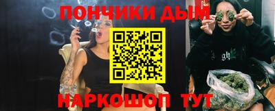 мдма Комсомольск-на-Амуре