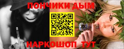 ALPHA-PVP Коммунар