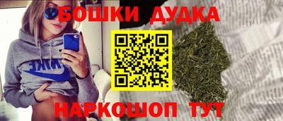 прущие крисы Конаково