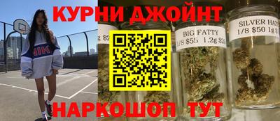 прущие крисы Конаково