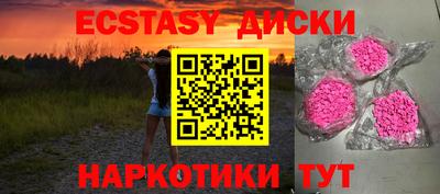 прущие крисы Конаково