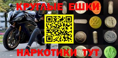 ALPHA-PVP Коммунар