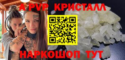 мдма Комсомольск-на-Амуре