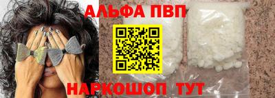 ALPHA-PVP Коммунар