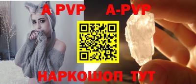прущие крисы Конаково
