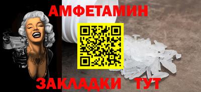 прущие крисы Конаково