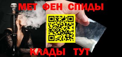 мдма Комсомольск-на-Амуре