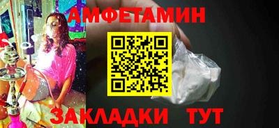 мдма Комсомольск-на-Амуре