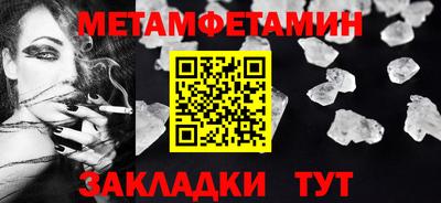 мдма Комсомольск-на-Амуре