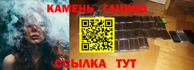 мдма Комсомольск-на-Амуре