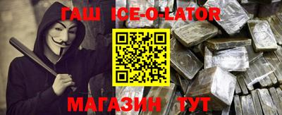 прущие крисы Конаково