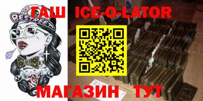 ALPHA-PVP Коммунар