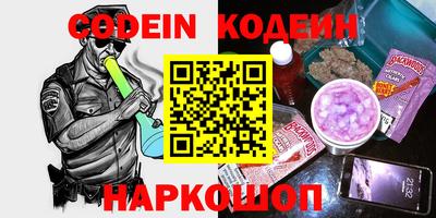 прущие крисы Конаково