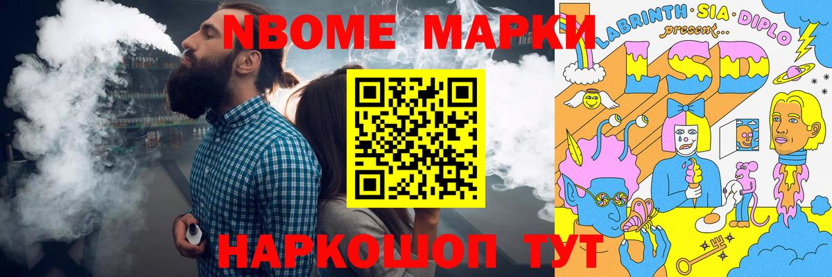Cocaine  ГАШИШ  ЭКСТАЗИ  Меф кристаллы  Конопля  Вход с VPN  Канаш  APVP СОЛЬ кристаллы 