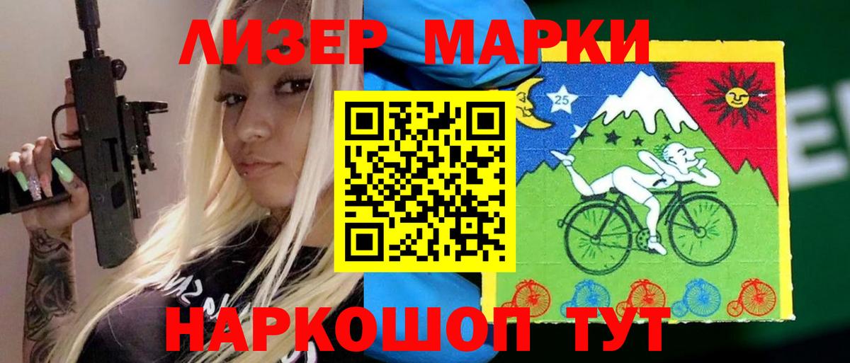LSD-25 экстази кислота Канаш