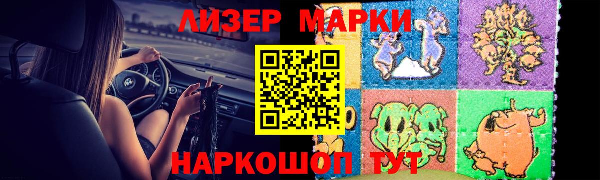 Лсд 25 экстази ecstasy  МЕГА онион  Вход с VPN  Канаш  Лсд 25 экстази кислота 