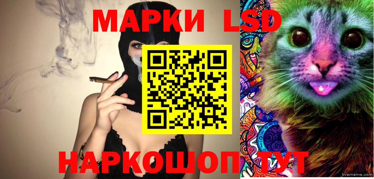 Канаш  Марки N-bome 1500мкг  Вход с VPN 