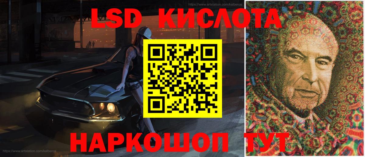 МЕТАМФЕТАМИН Канаш
