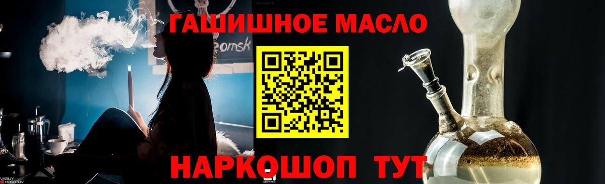 Дистиллят ТГК концентрат Канаш