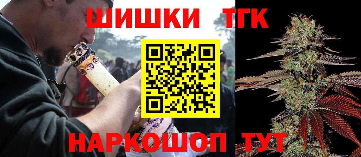 Канаш  Конопля VHQ  Вход с VPN  Каннабис MAZAR 
